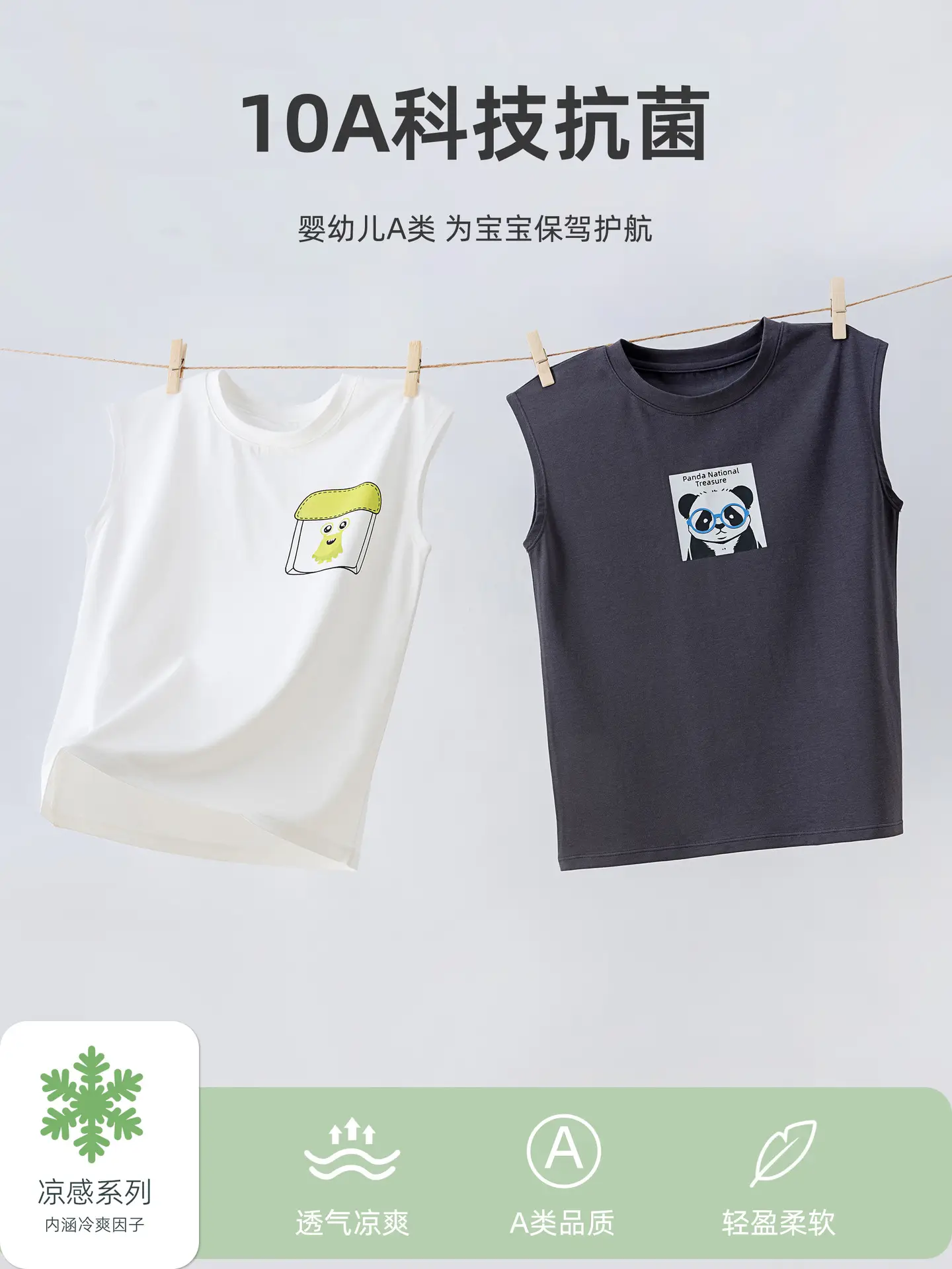 Cool Antibacterial Sleeveless T-Shirt for Boys - Image 8