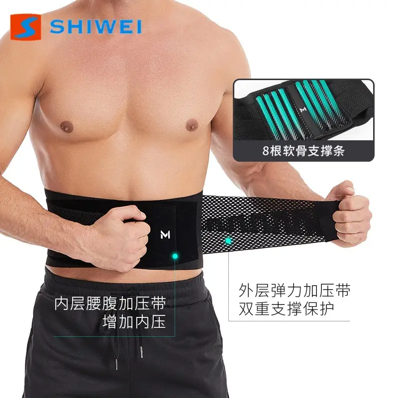 Women's Black Waist Support Belt for Fitness Training - Image 5