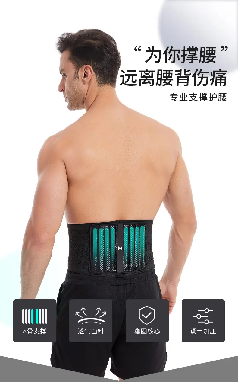Women's Black Waist Support Belt for Fitness Training — feature 1