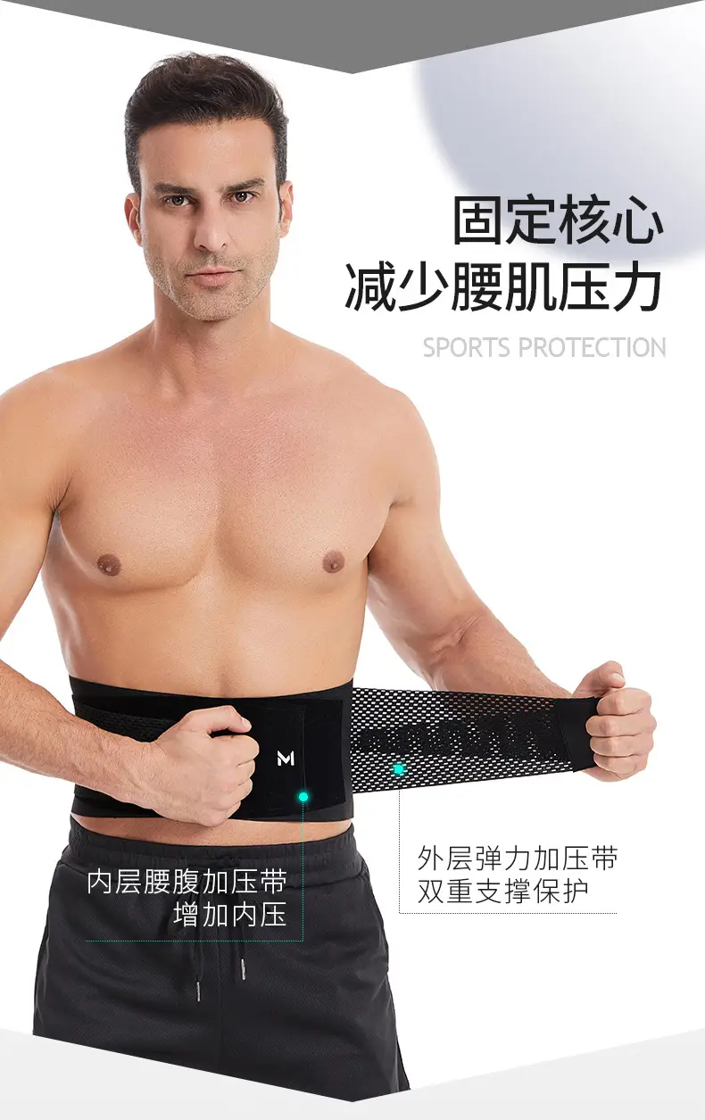 Women's Black Waist Support Belt for Fitness Training — feature 3