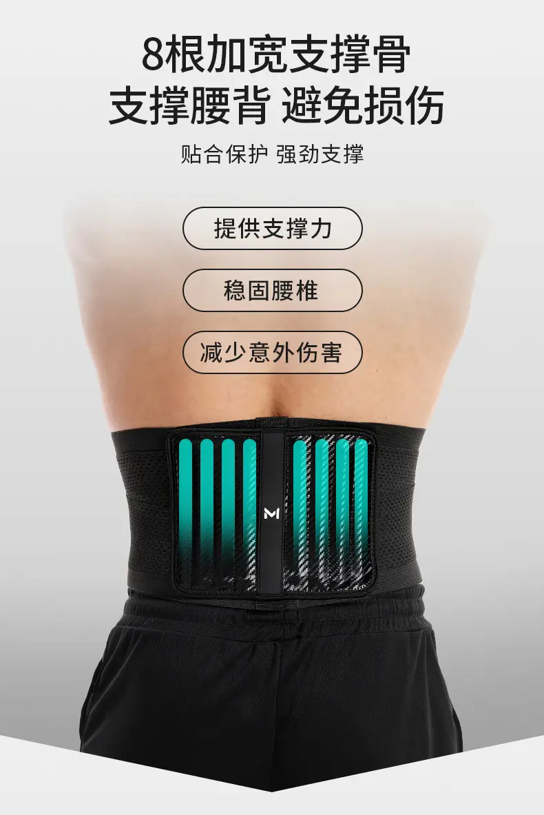 Women's Black Waist Support Belt for Fitness Training — feature 4