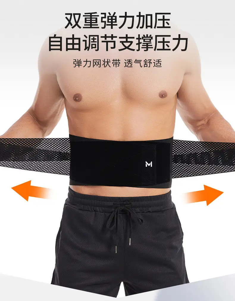 Women's Black Waist Support Belt for Fitness Training — feature 5