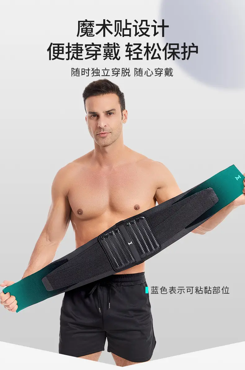 Women's Black Waist Support Belt for Fitness Training — feature 6