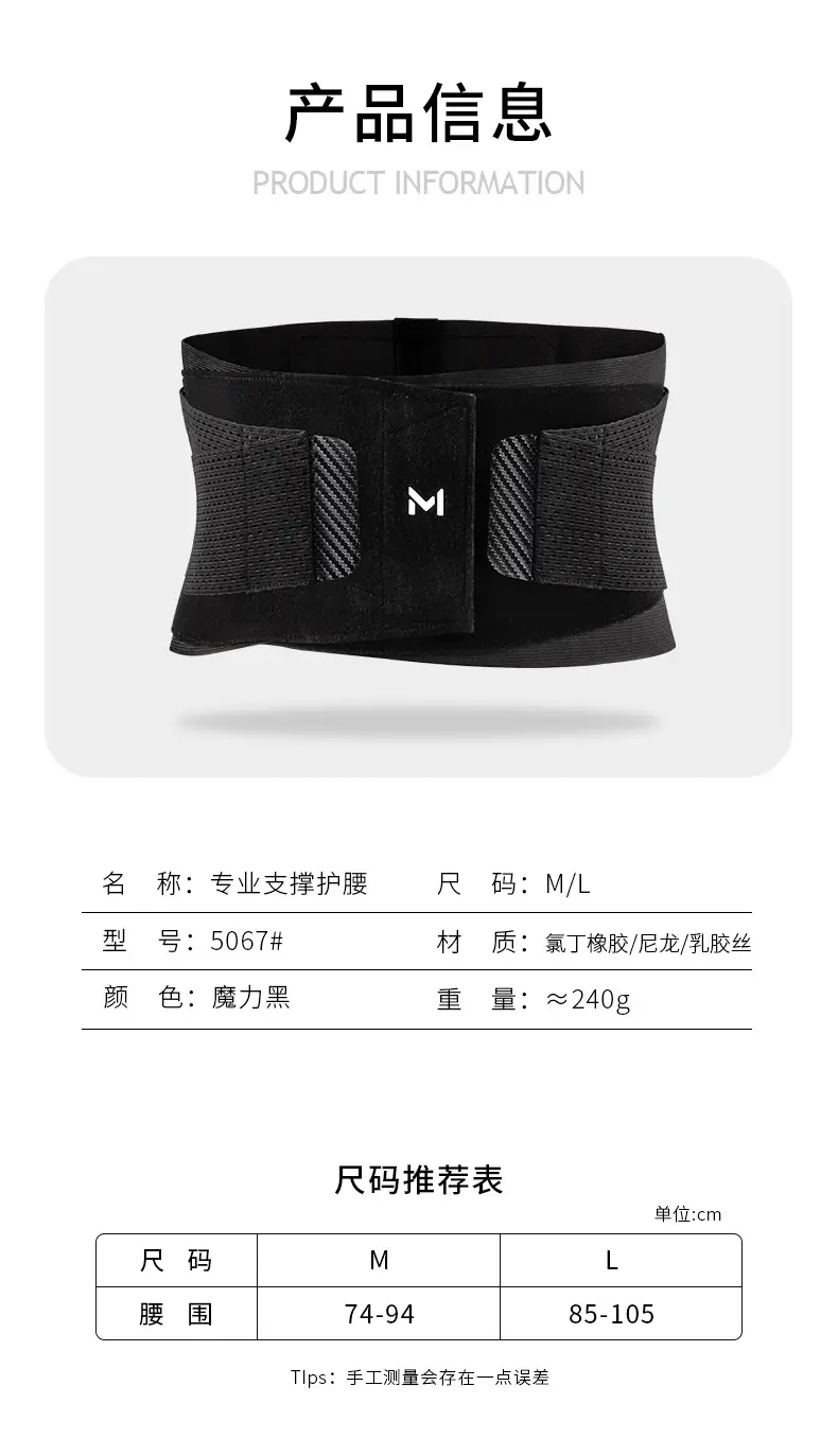 Women's Black Waist Support Belt for Fitness Training — feature 8