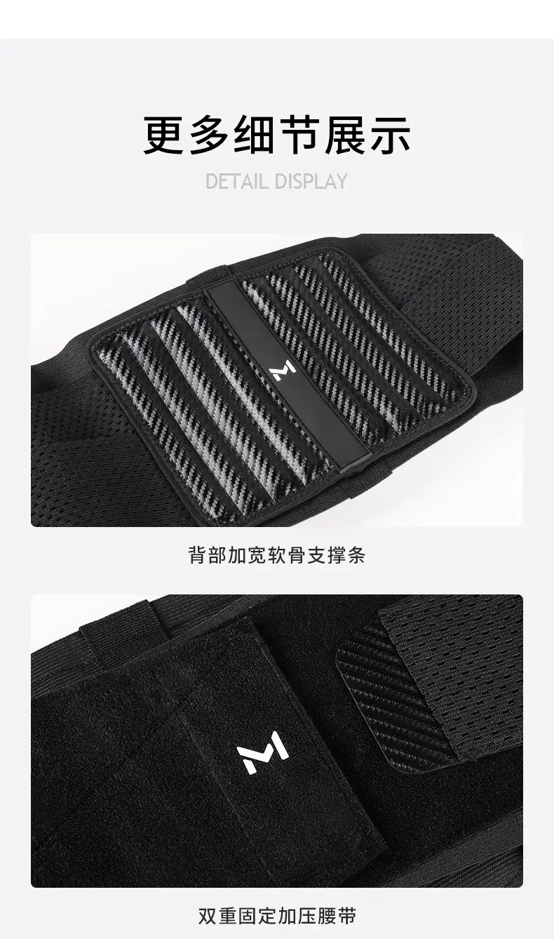 Women's Black Waist Support Belt for Fitness Training — feature 9