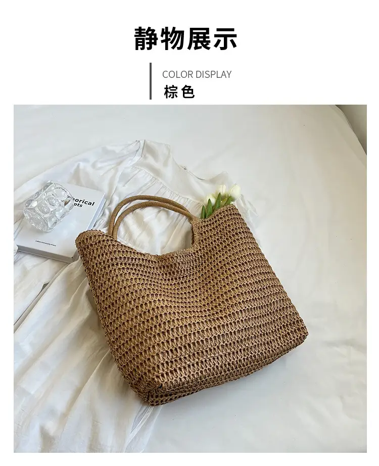 New Summer Straw Shoulder Bag Large Capacity Women — feature 11