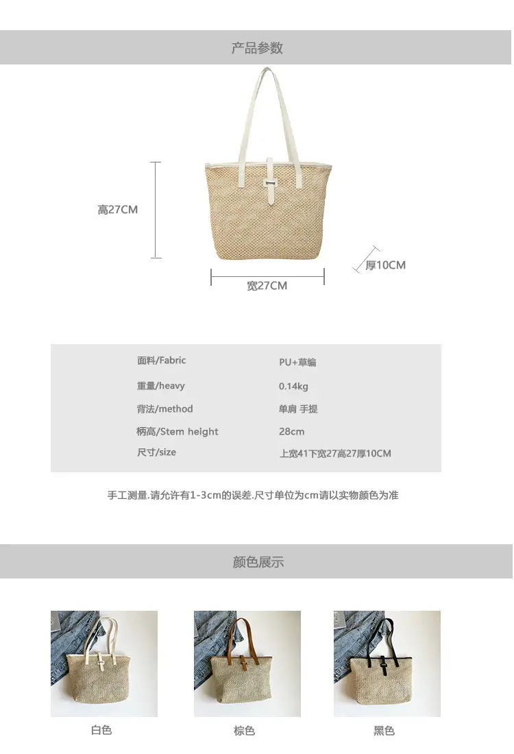 Fashionable Woven Shoulder Bag 2025 New Large Capacity — feature 2