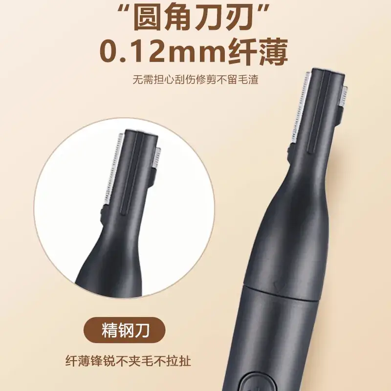 Digital Eyebrow Trimmer with USB Charging & 4 Blades - Image 4