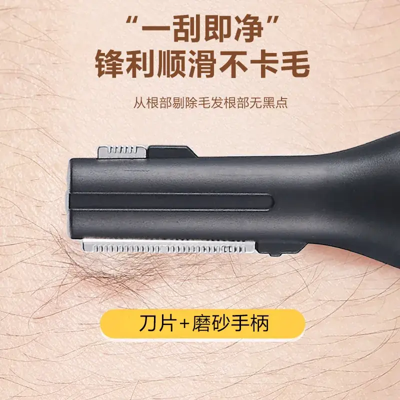 Digital Eyebrow Trimmer with USB Charging & 4 Blades - Image 5