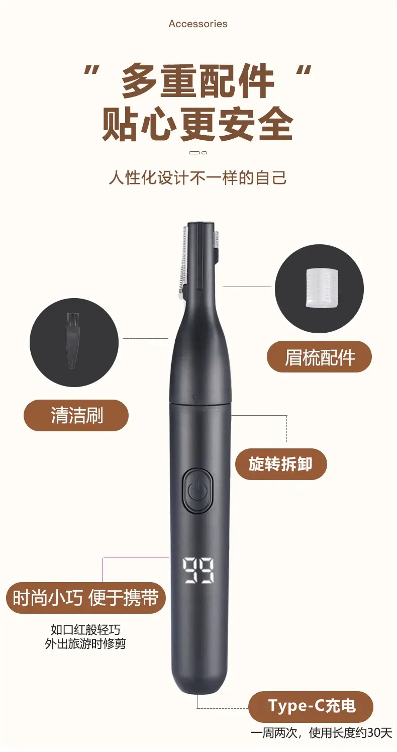 Digital Eyebrow Trimmer with USB Charging & 4 Blades — feature 11