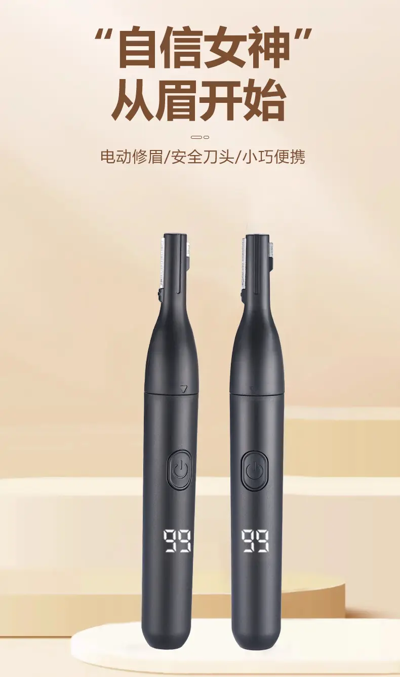 Digital Eyebrow Trimmer with USB Charging & 4 Blades — feature 3