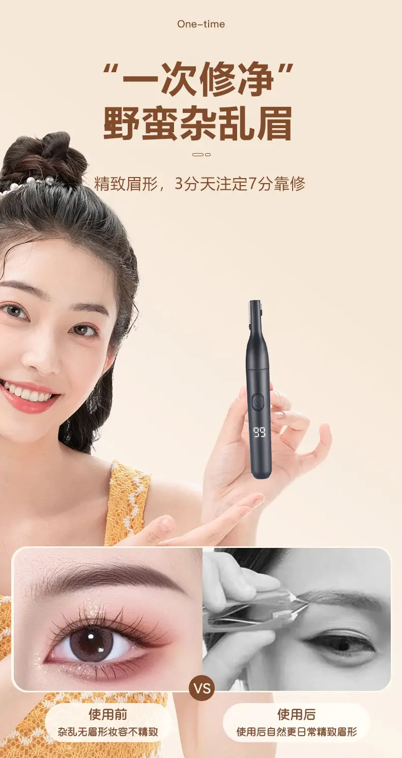 Digital Eyebrow Trimmer with USB Charging & 4 Blades — feature 5