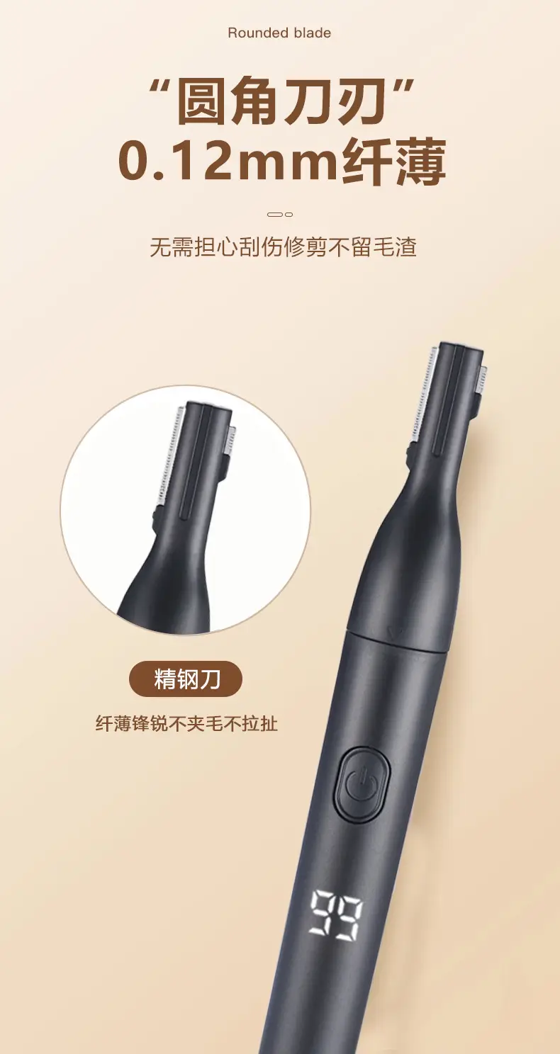 Digital Eyebrow Trimmer with USB Charging & 4 Blades — feature 7