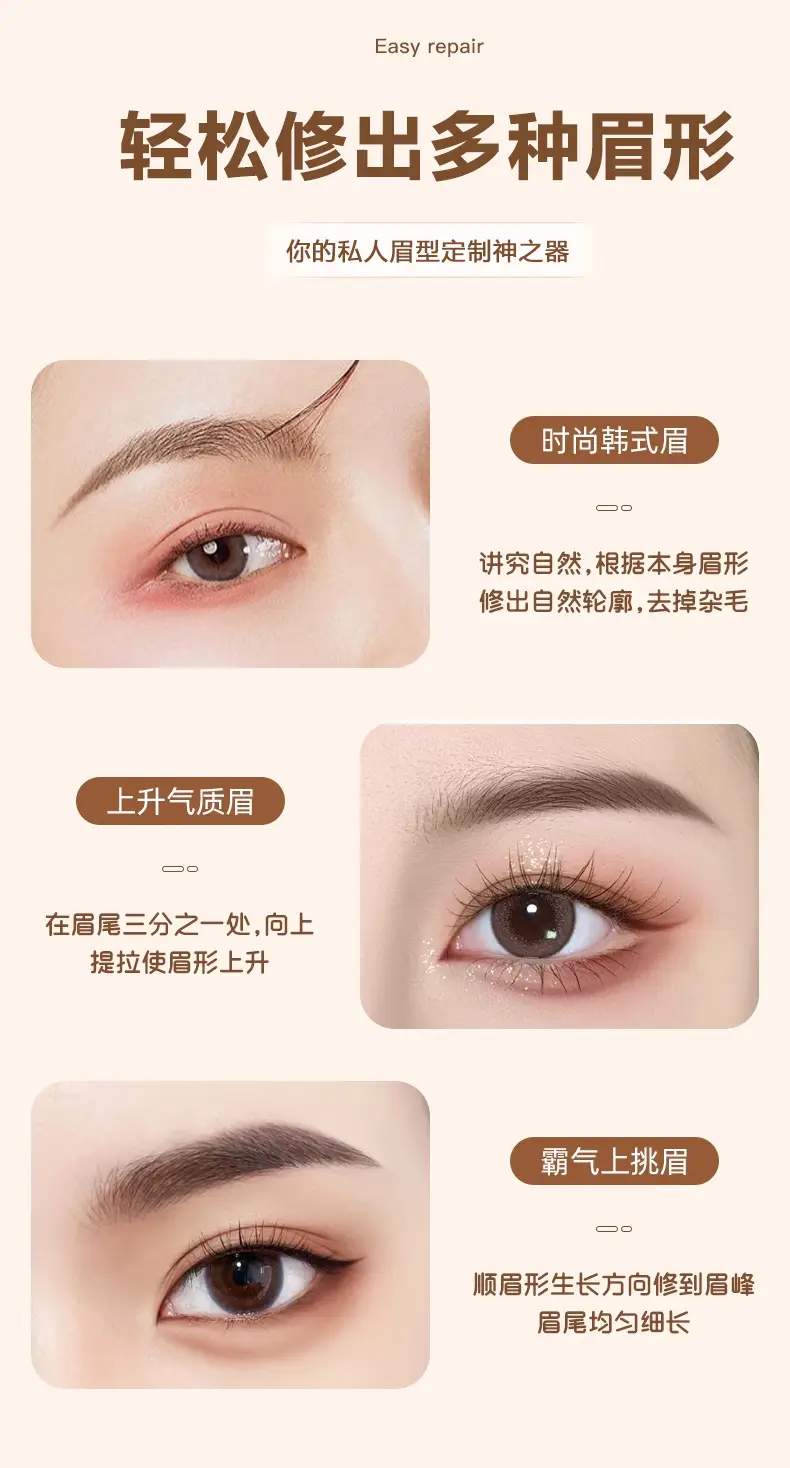 Digital Eyebrow Trimmer with USB Charging & 4 Blades — feature 8