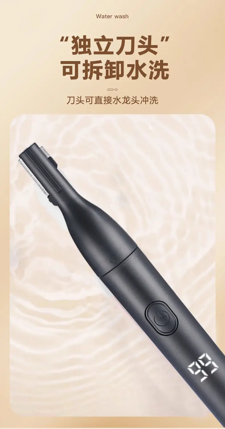 Digital Eyebrow Trimmer with USB Charging & 4 Blades — feature 9