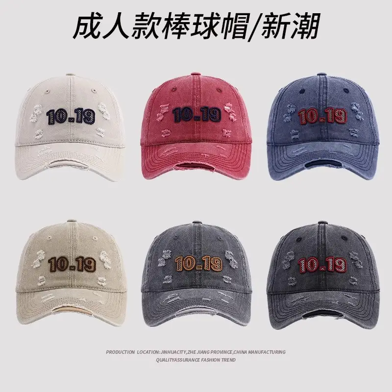Men Embroidered 10-19 Baseball Cap White - Image 7