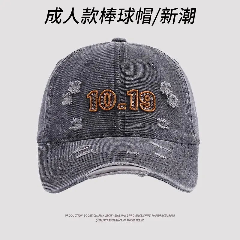 Men Embroidered 10-19 Baseball Cap White - Image 9