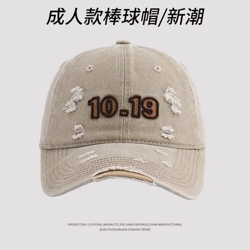 Men Embroidered 10-19 Baseball Cap White - Image 10