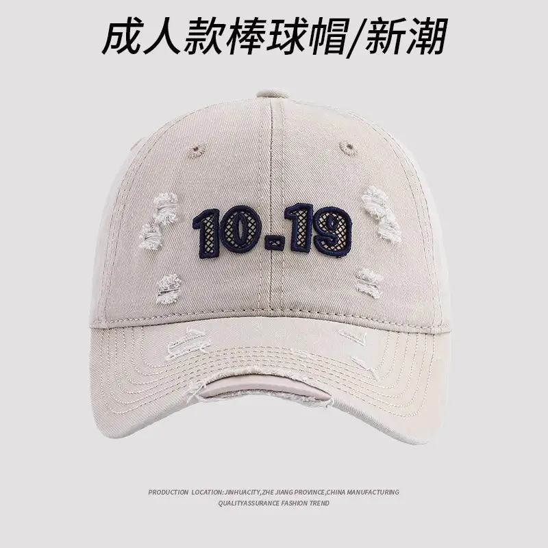 Men Embroidered 10-19 Baseball Cap White — feature 7