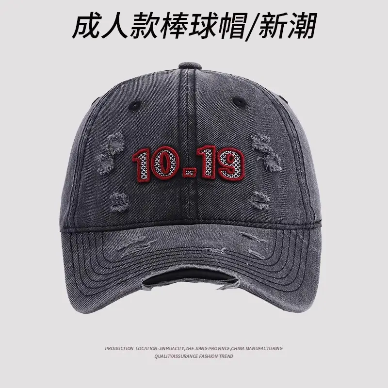 Men Embroidered 10-19 Baseball Cap White - Image 3