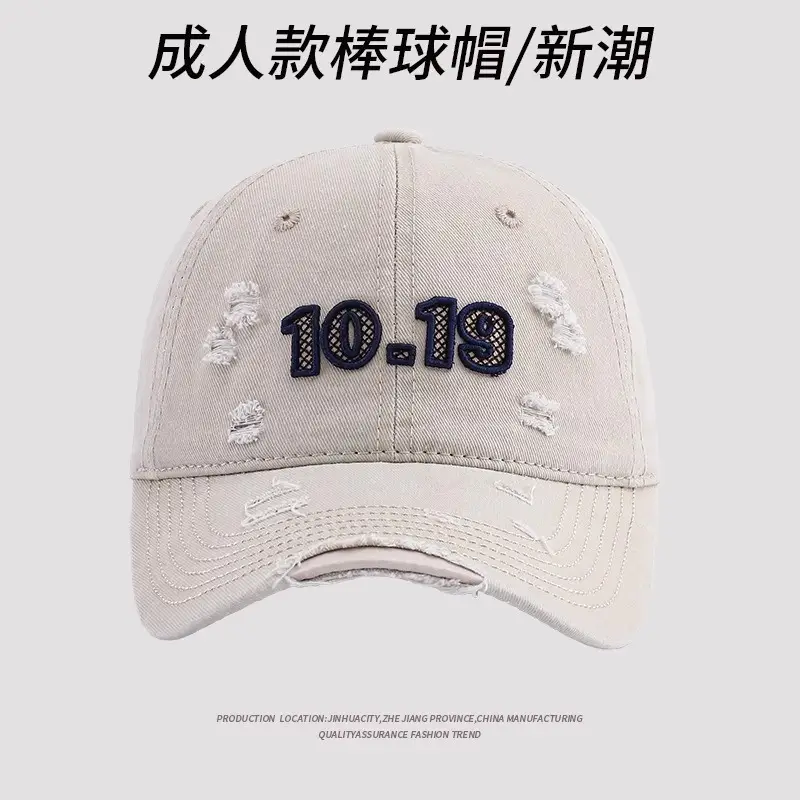 Men Embroidered 10-19 Baseball Cap White - Image 4