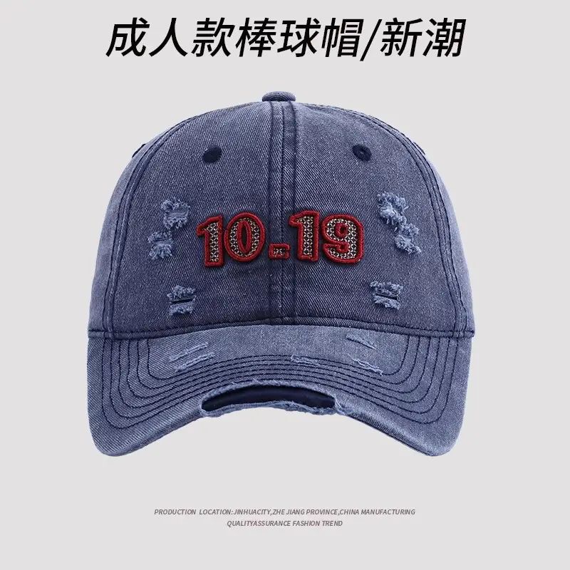 Men Embroidered 10-19 Baseball Cap White - Image 5