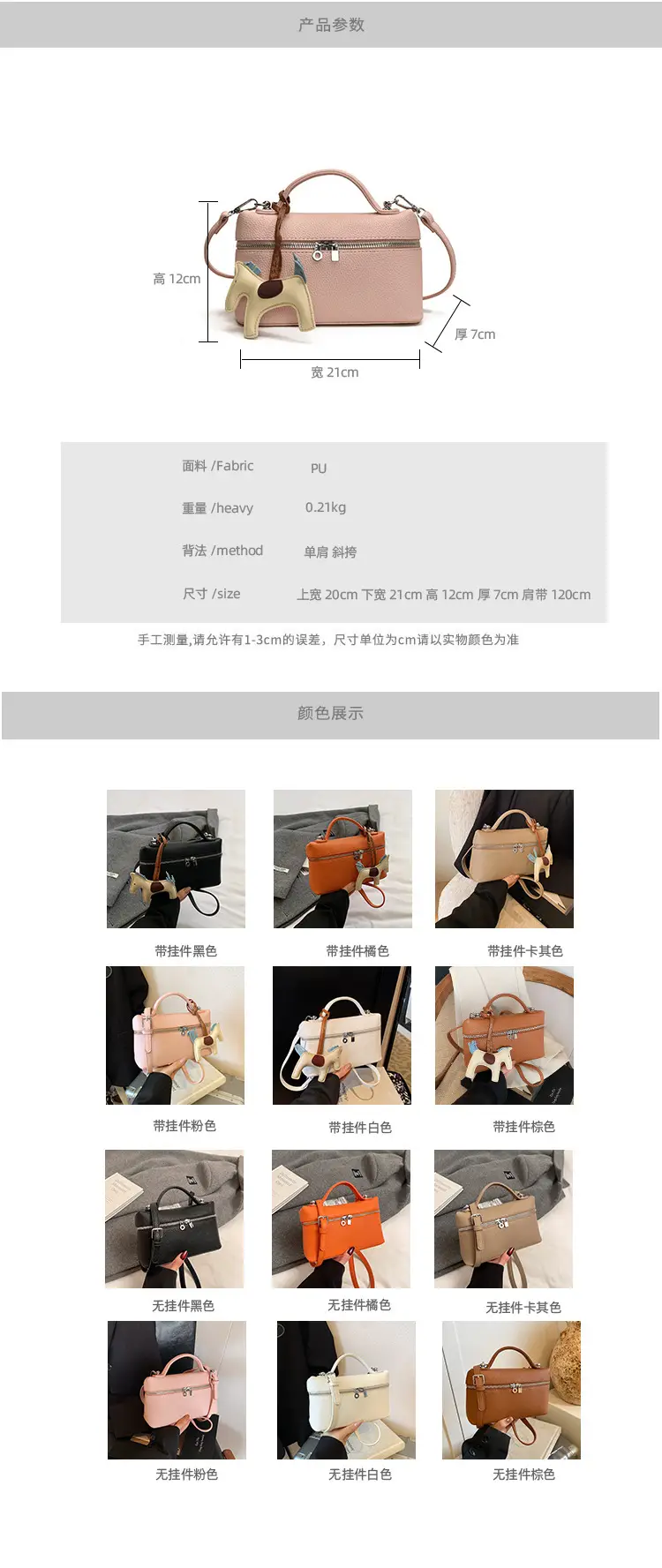 Women's Cream Elephant Design Shoulder Bag 2025 — feature 5