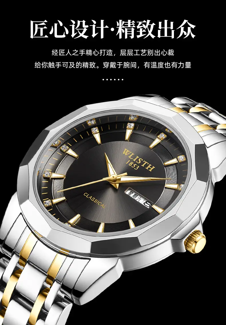 Men's Stainless Steel Quartz Watch with Belt — feature 1