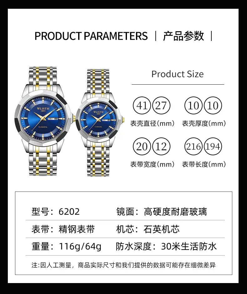 Men's Stainless Steel Quartz Watch with Belt — feature 12