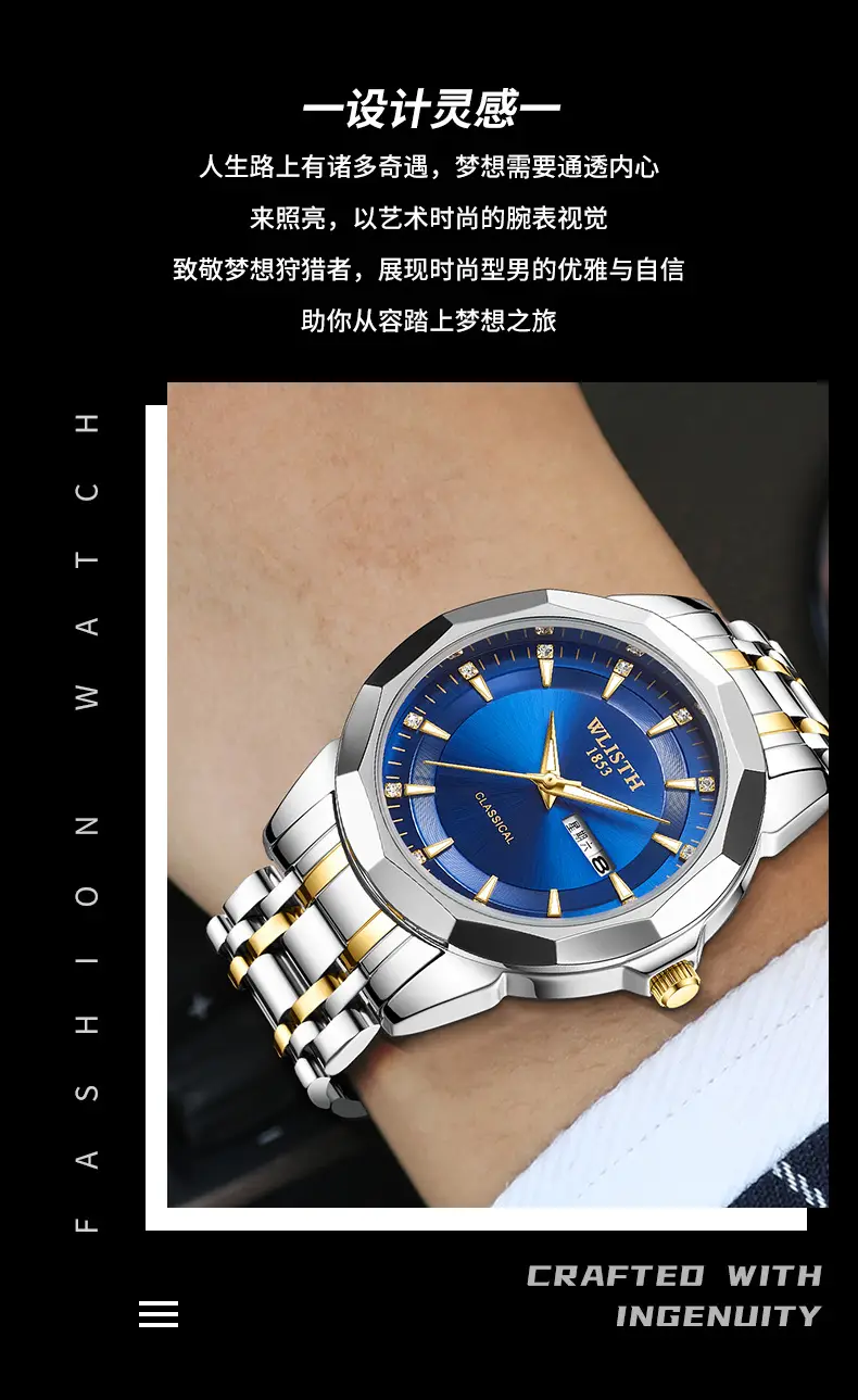 Men's Stainless Steel Quartz Watch with Belt — feature 2
