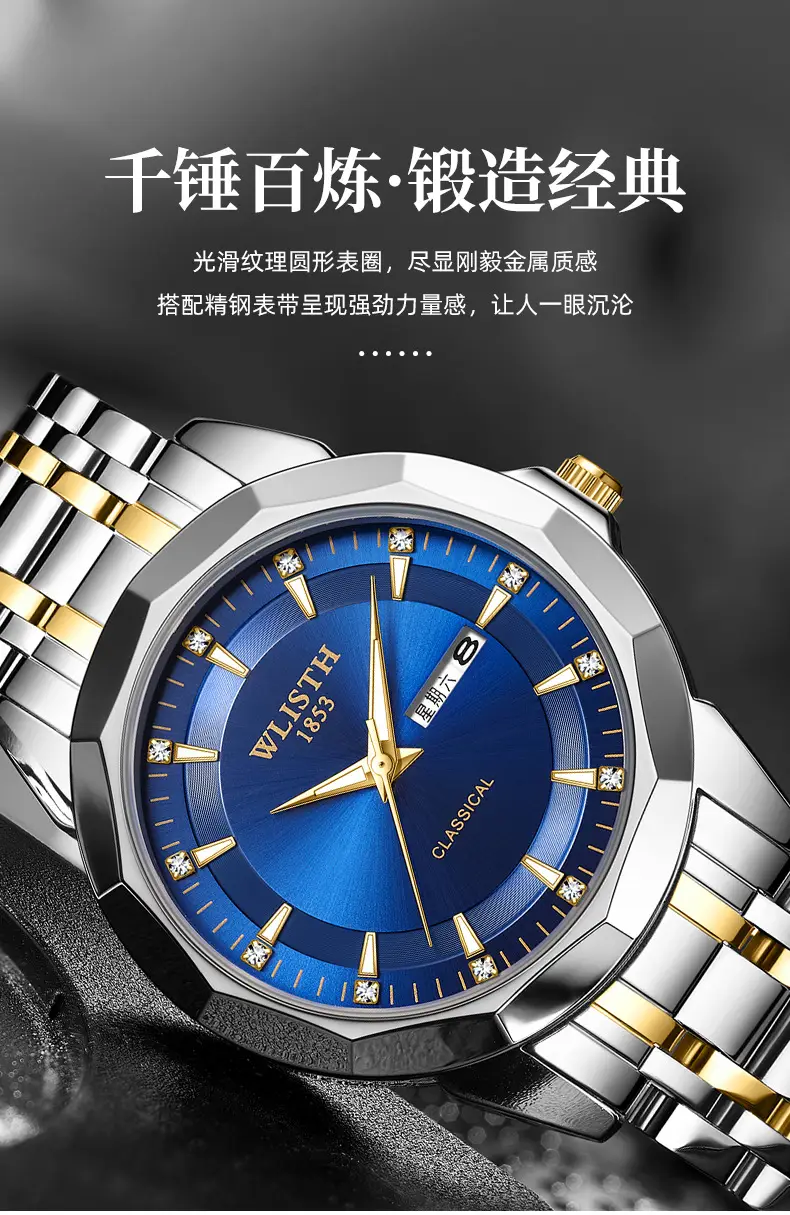 Men's Stainless Steel Quartz Watch with Belt — feature 5