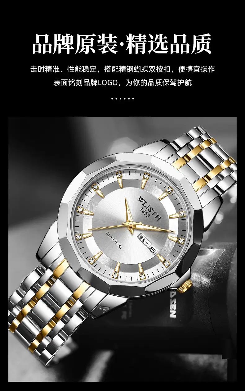 Men's Stainless Steel Quartz Watch with Belt — feature 7