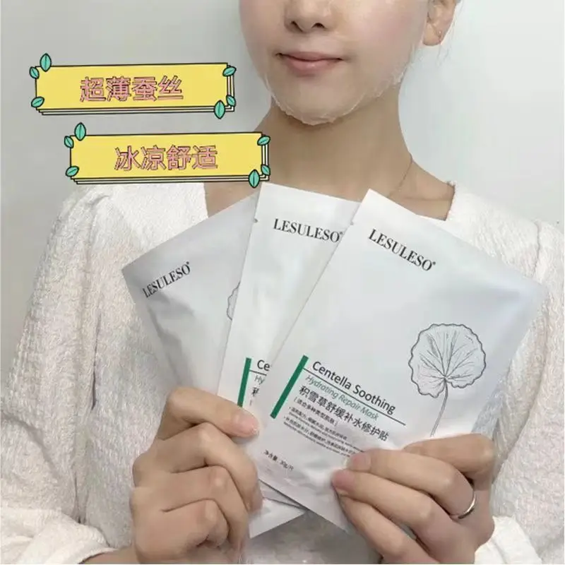 Centella Asiatica Mask, Hydrating and Moisturizing Repair Patch Mask, Professional Salon Mask, Beauty Salon In-Stock Mask Wholesale