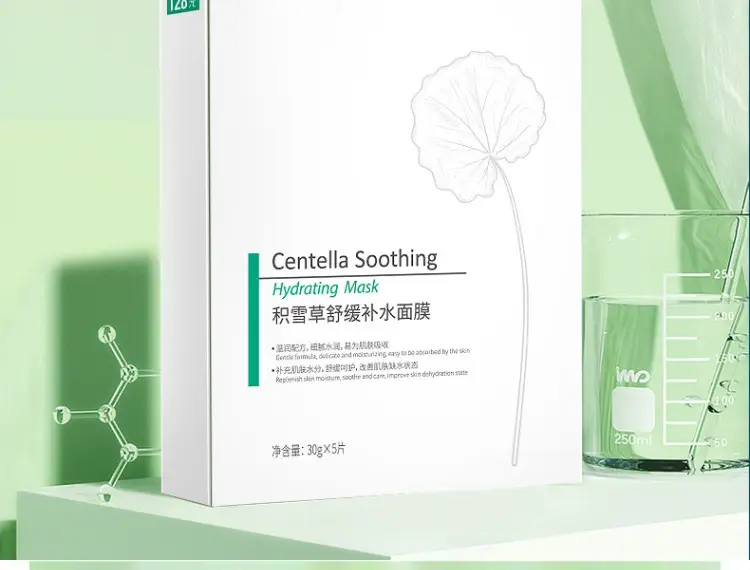Centella Asiatica Mask, Hydrating and Moisturizing Repair Patch Mask, Professional Salon Mask, Beauty Salon In-Stock Mask Wholesale — feature 18