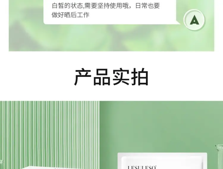 Centella Asiatica Mask, Hydrating and Moisturizing Repair Patch Mask, Professional Salon Mask, Beauty Salon In-Stock Mask Wholesale — feature 20