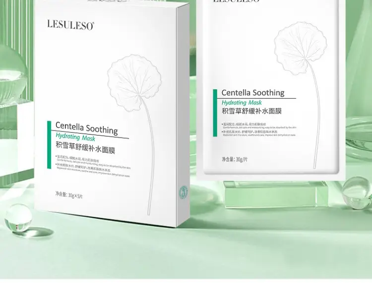 Centella Asiatica Mask, Hydrating and Moisturizing Repair Patch Mask, Professional Salon Mask, Beauty Salon In-Stock Mask Wholesale — feature 21