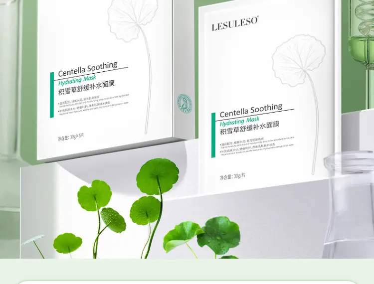 Centella Asiatica Mask, Hydrating and Moisturizing Repair Patch Mask, Professional Salon Mask, Beauty Salon In-Stock Mask Wholesale — feature 3