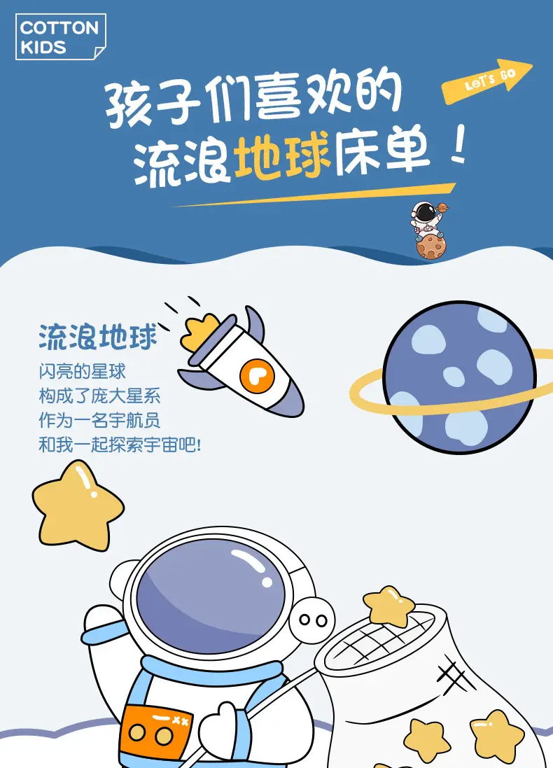 [skin-friendly delicate] children's cartoon cotton sheets single 1.2 single bed 1.5 meters 1.8m dormitory quilt — feature 1