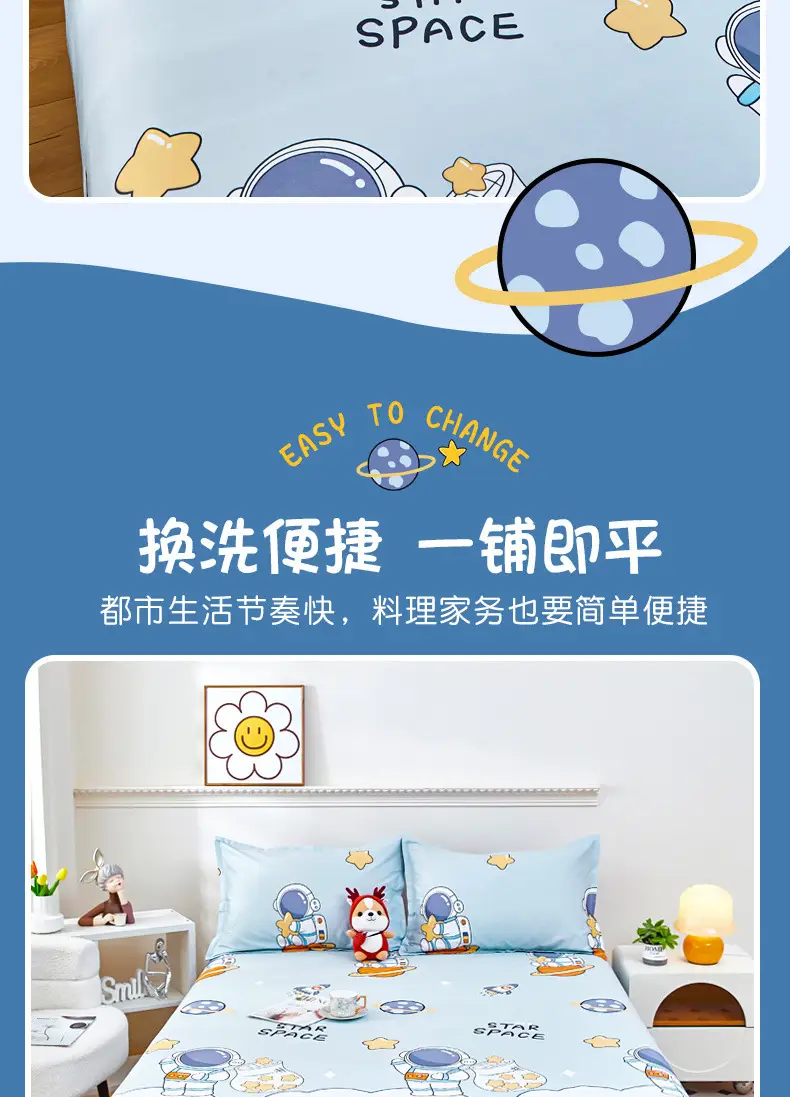 [skin-friendly delicate] children's cartoon cotton sheets single 1.2 single bed 1.5 meters 1.8m dormitory quilt — feature 10