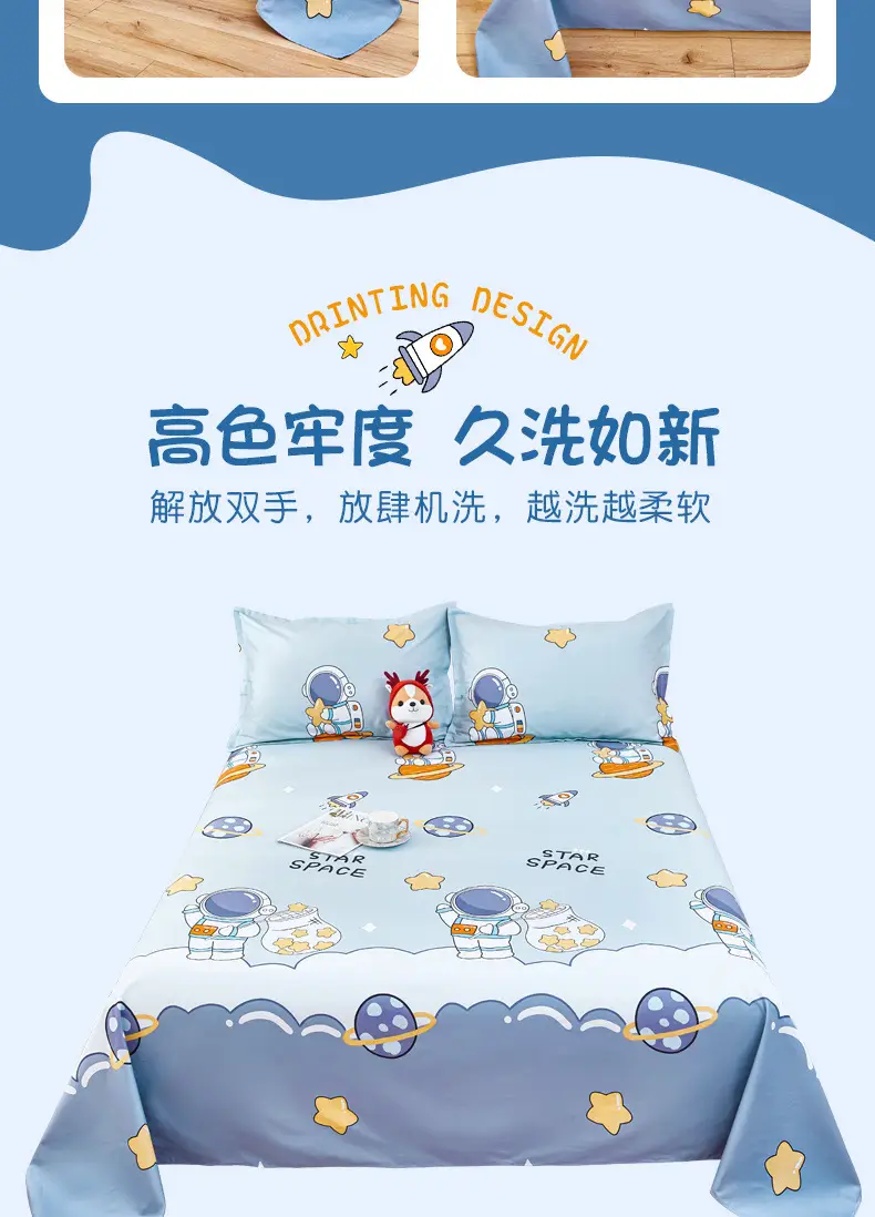 [skin-friendly delicate] children's cartoon cotton sheets single 1.2 single bed 1.5 meters 1.8m dormitory quilt — feature 12