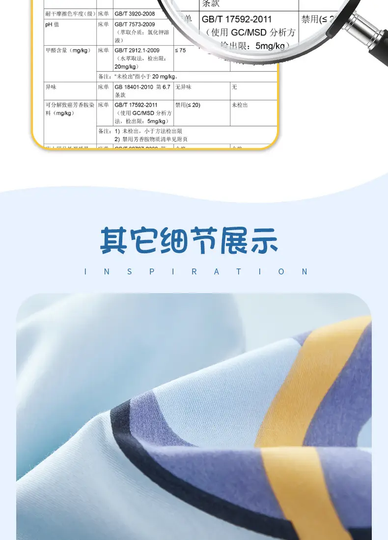 [skin-friendly delicate] children's cartoon cotton sheets single 1.2 single bed 1.5 meters 1.8m dormitory quilt — feature 14