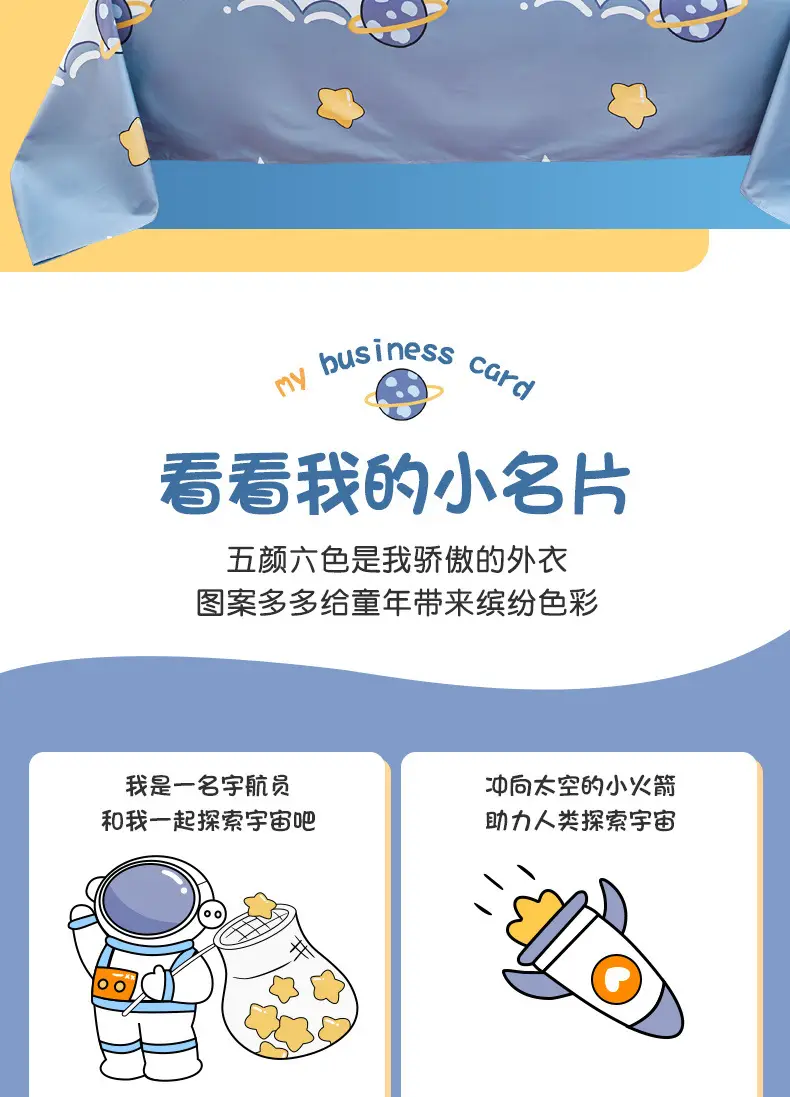 [skin-friendly delicate] children's cartoon cotton sheets single 1.2 single bed 1.5 meters 1.8m dormitory quilt — feature 3