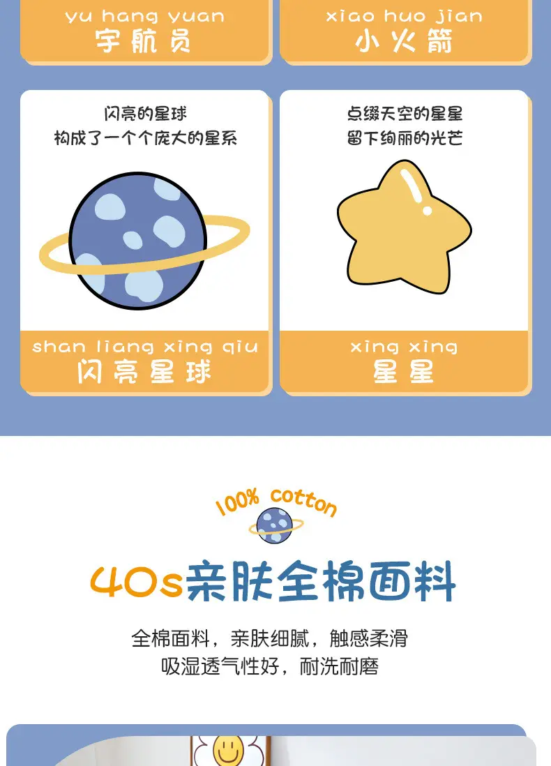 [skin-friendly delicate] children's cartoon cotton sheets single 1.2 single bed 1.5 meters 1.8m dormitory quilt — feature 4