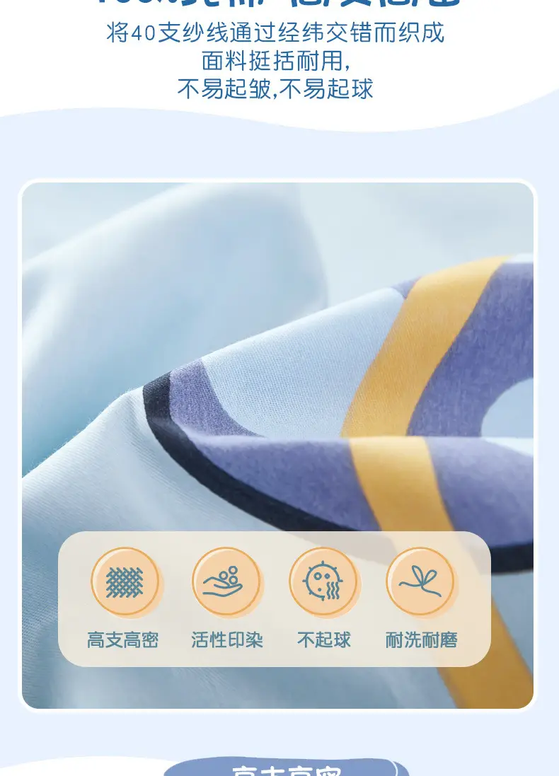 [skin-friendly delicate] children's cartoon cotton sheets single 1.2 single bed 1.5 meters 1.8m dormitory quilt — feature 6