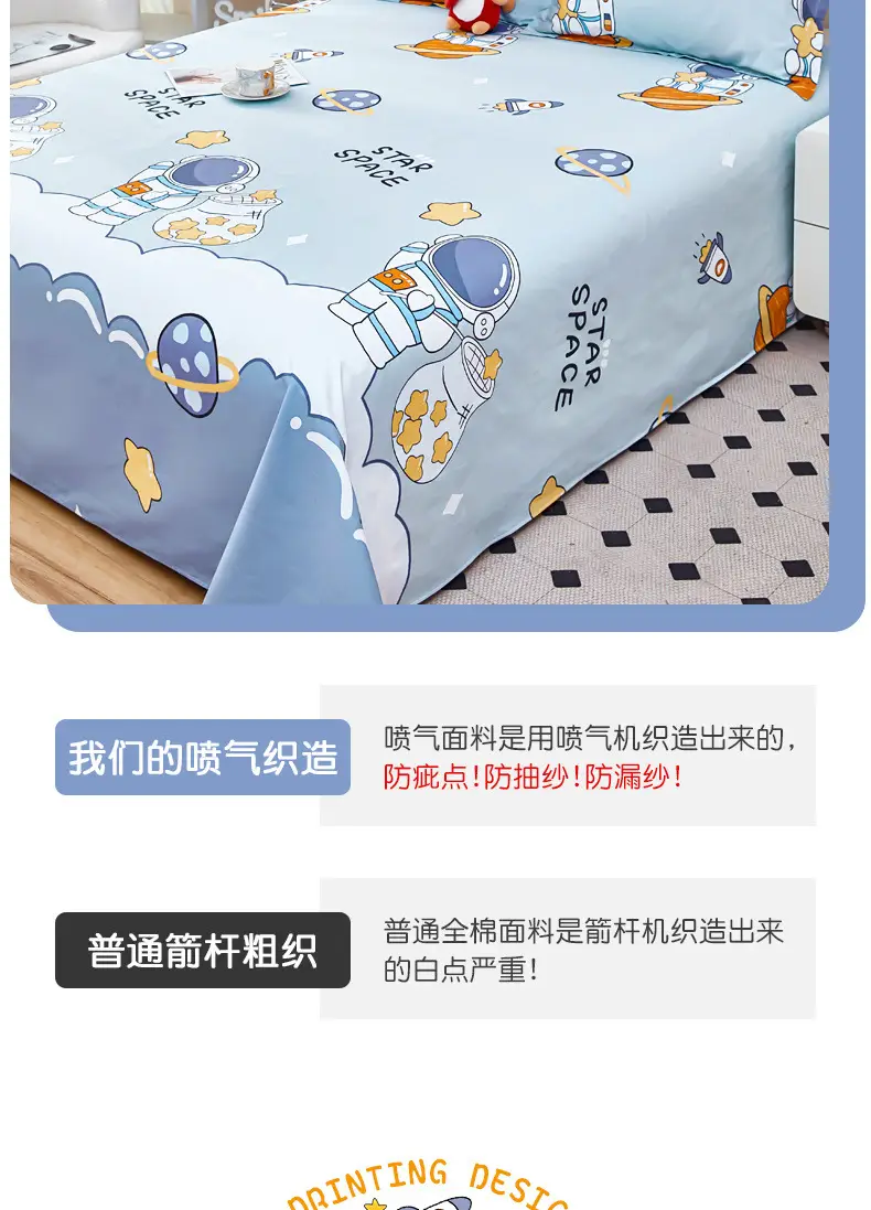 [skin-friendly delicate] children's cartoon cotton sheets single 1.2 single bed 1.5 meters 1.8m dormitory quilt — feature 8