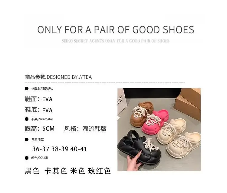 Women's Cream Rope Sandals Non-Slip Thick Sole — feature 12