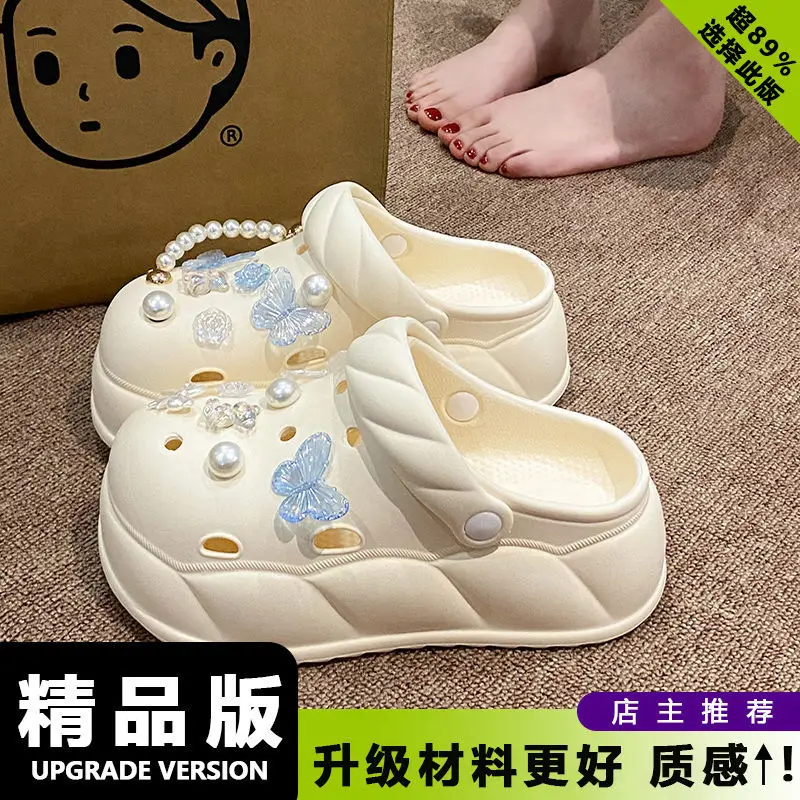 Women's Cream Rope Sandals Non-Slip Thick Sole