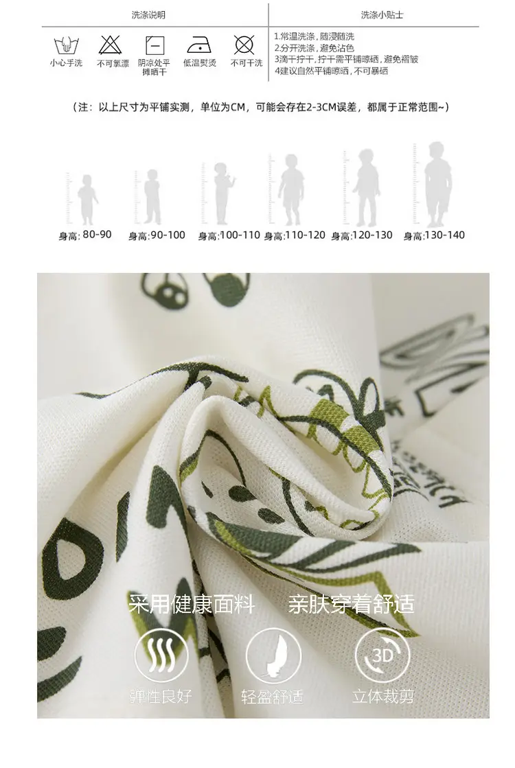 Children's Dino Printed Polo Shirt White Summer Boys 2025 — feature 7