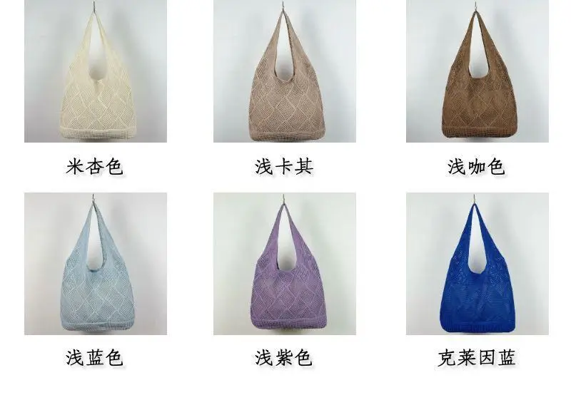 Knitted Crossbody Bag Women Beach Wear Hollow Solid Color — feature 6