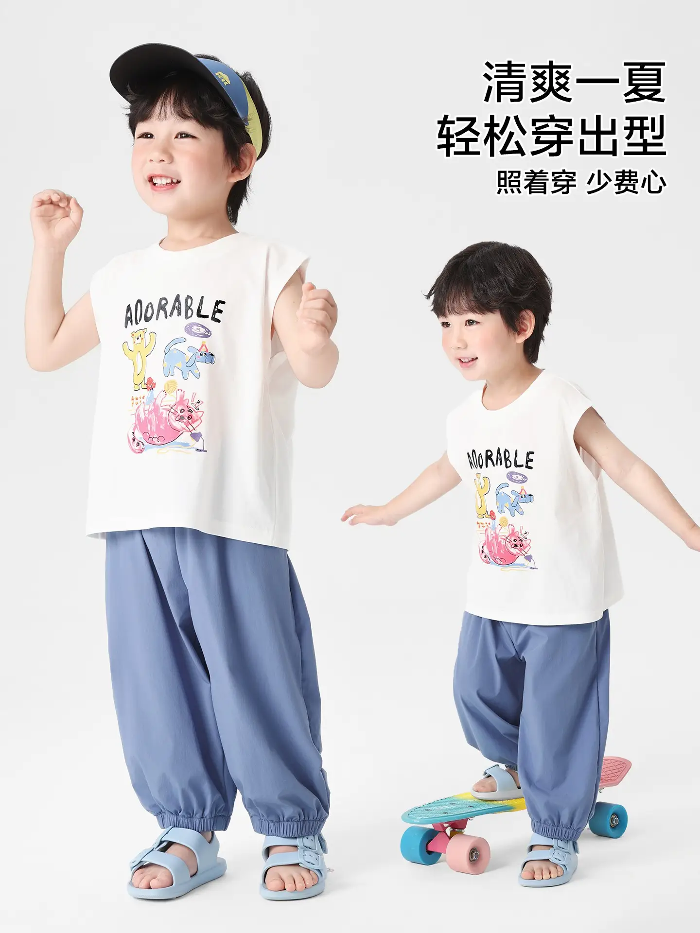Right European Style Boys Vest Summer 2026 Kids - Image 8